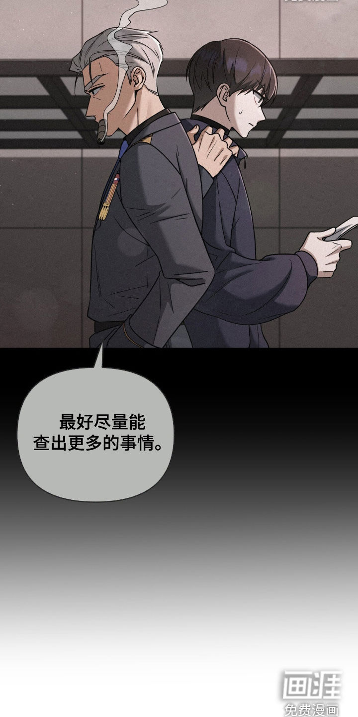 第26话12