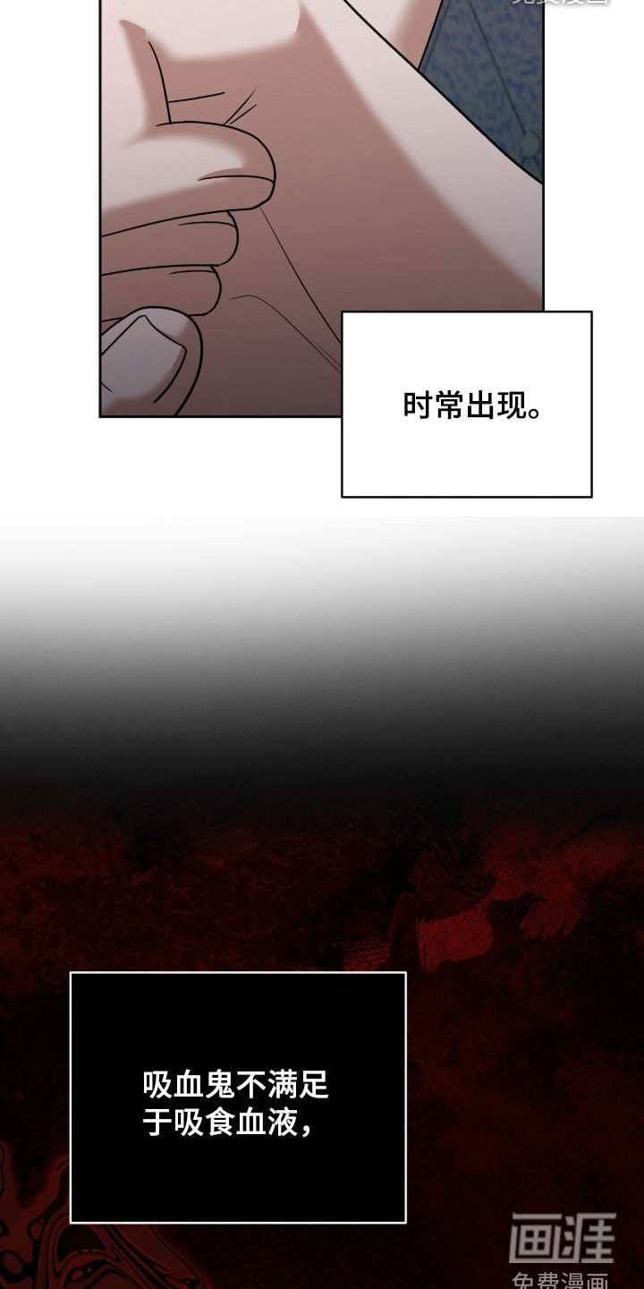 第26话7
