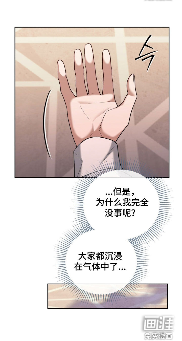 第26话14