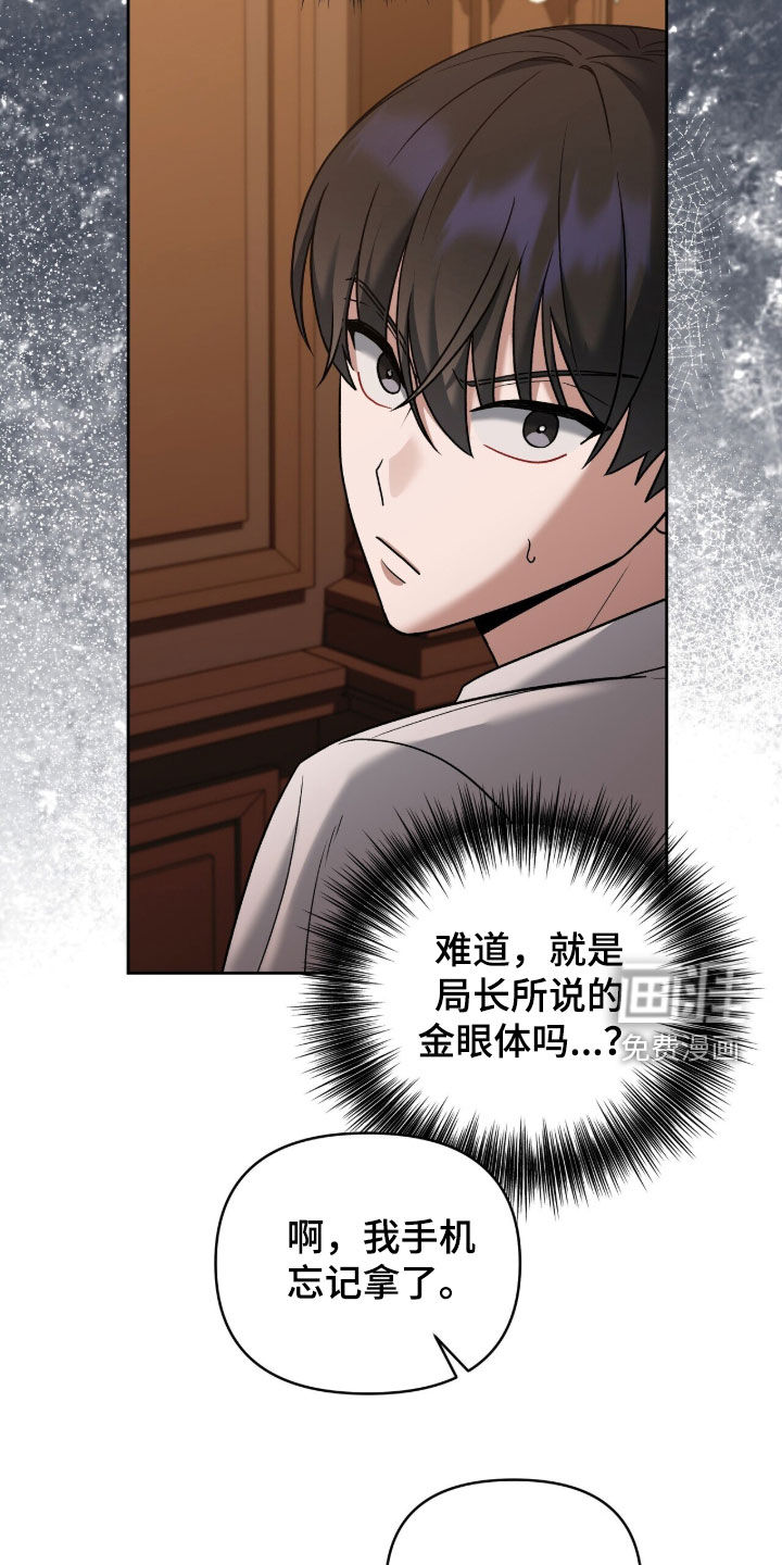 第26话23