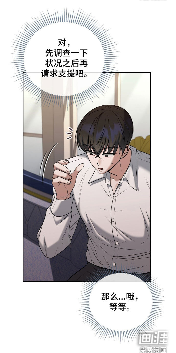 第26话13