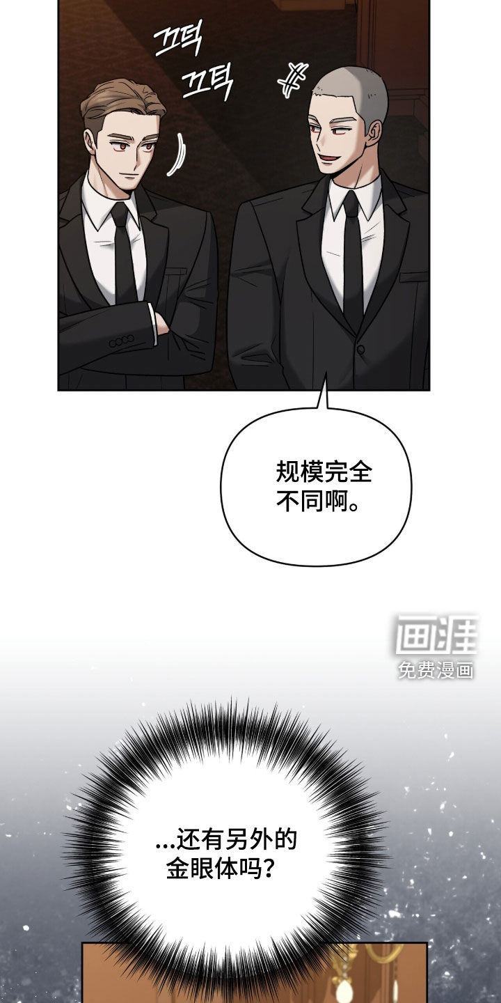第26话22