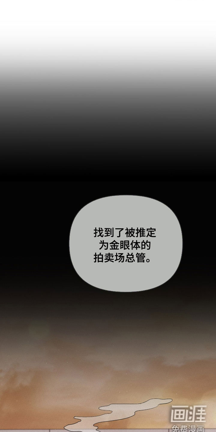 第26话11