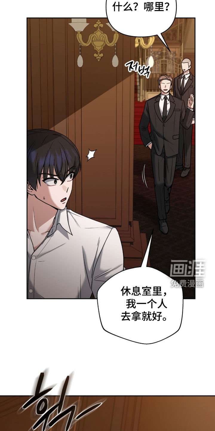 第26话24