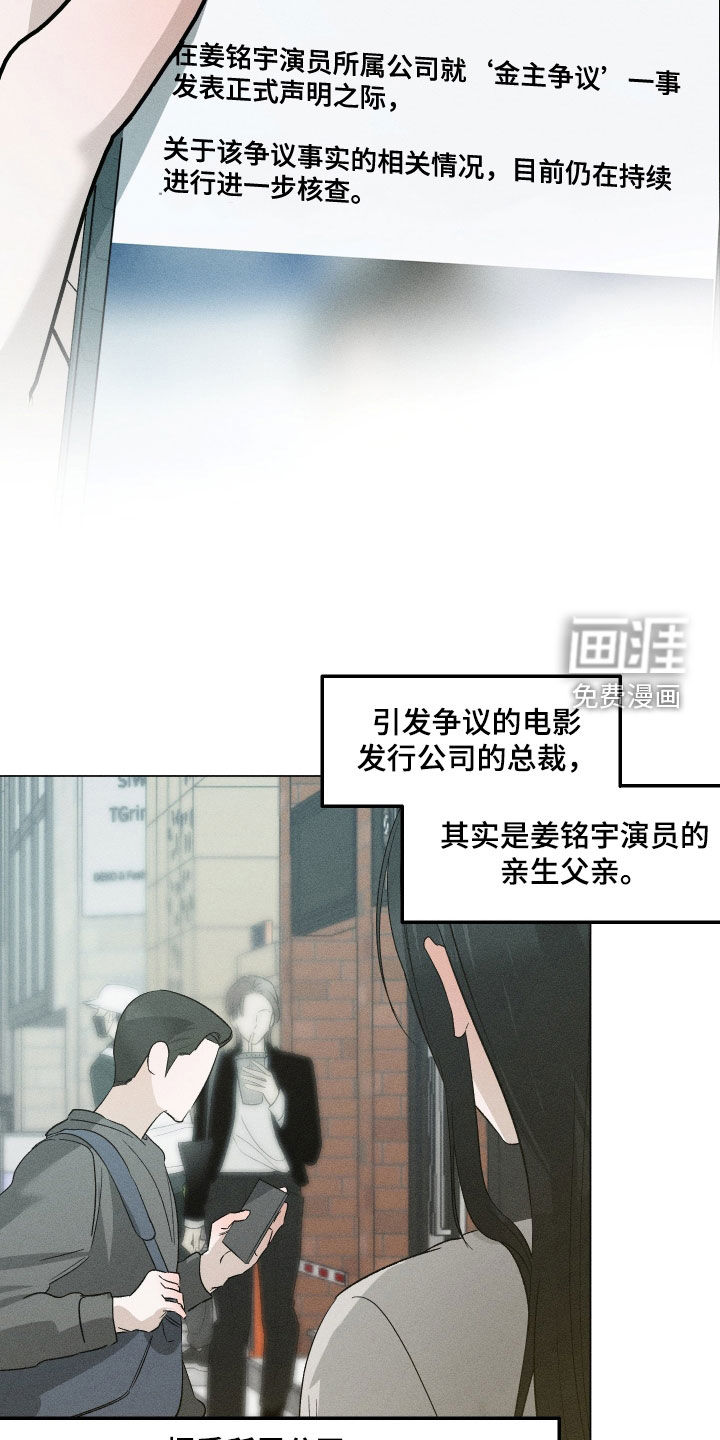 第89话5