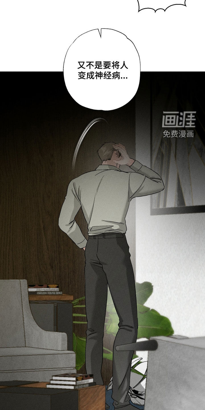 第89话10