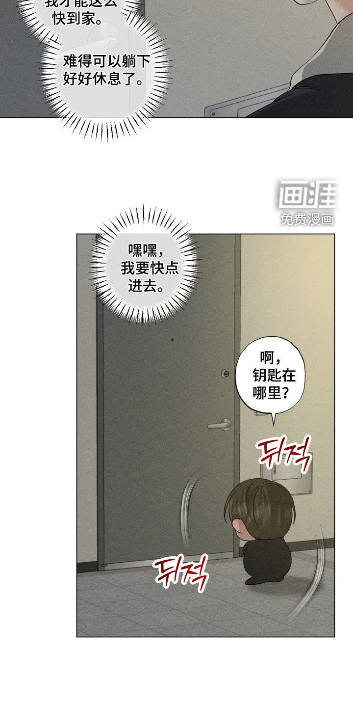 第89话17