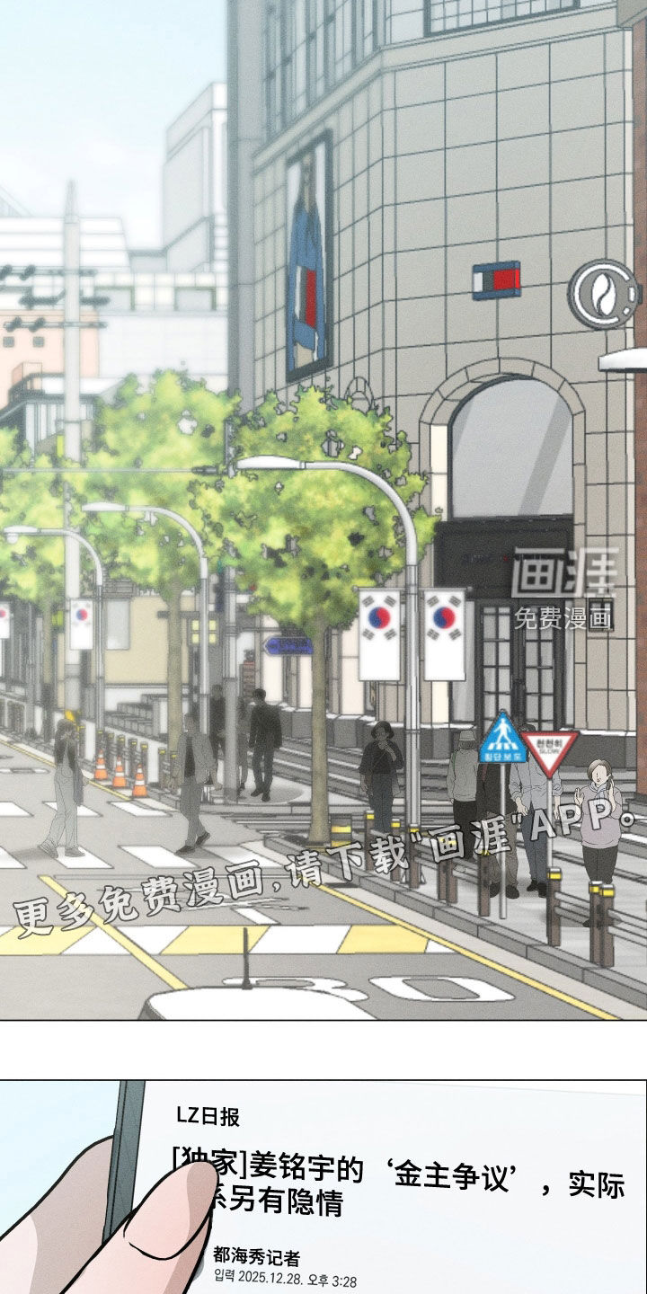 第89话4