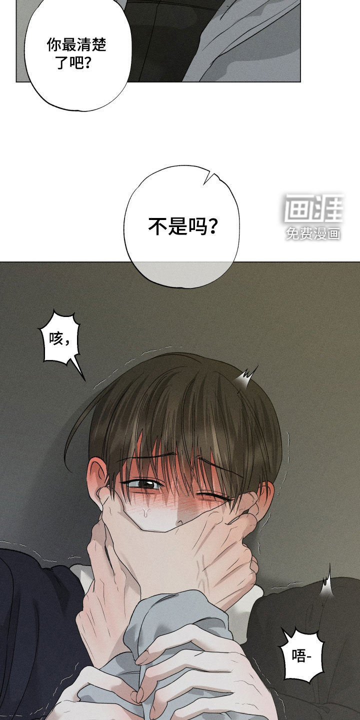 第89话24