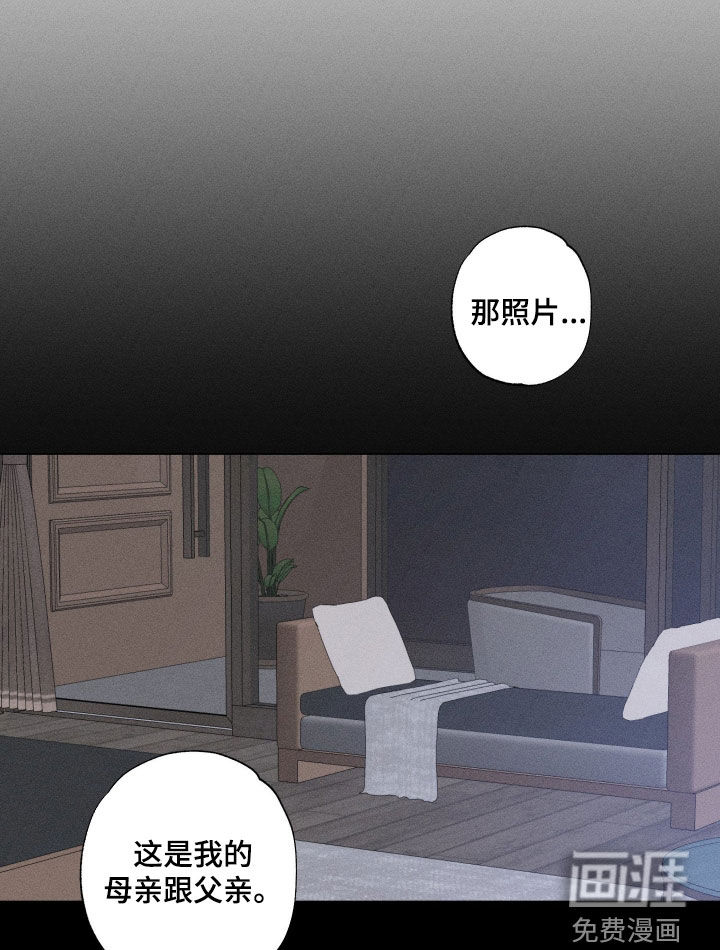 第88话16