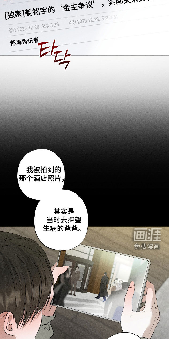 第88话19