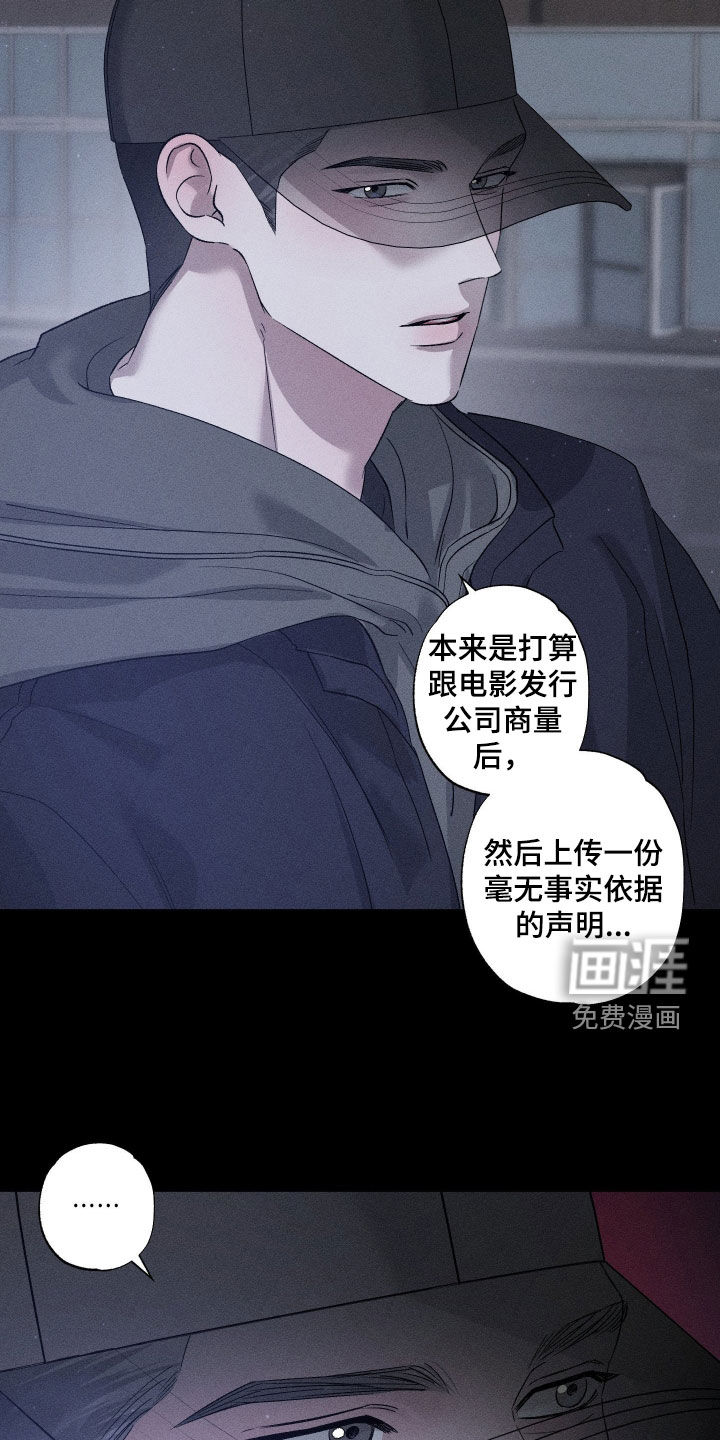 第88话6