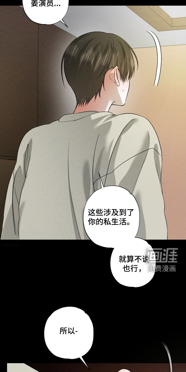第88话24