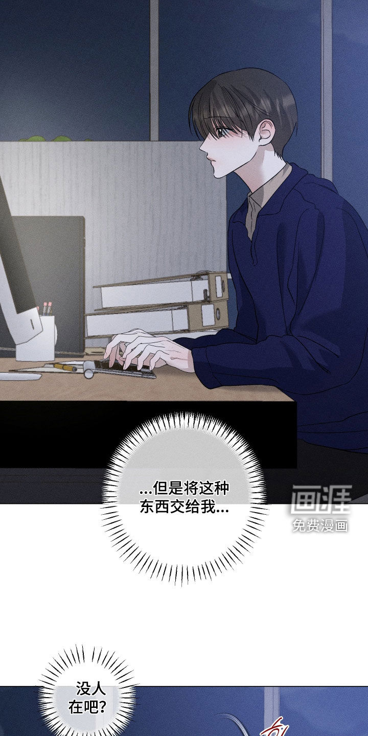 第88话14