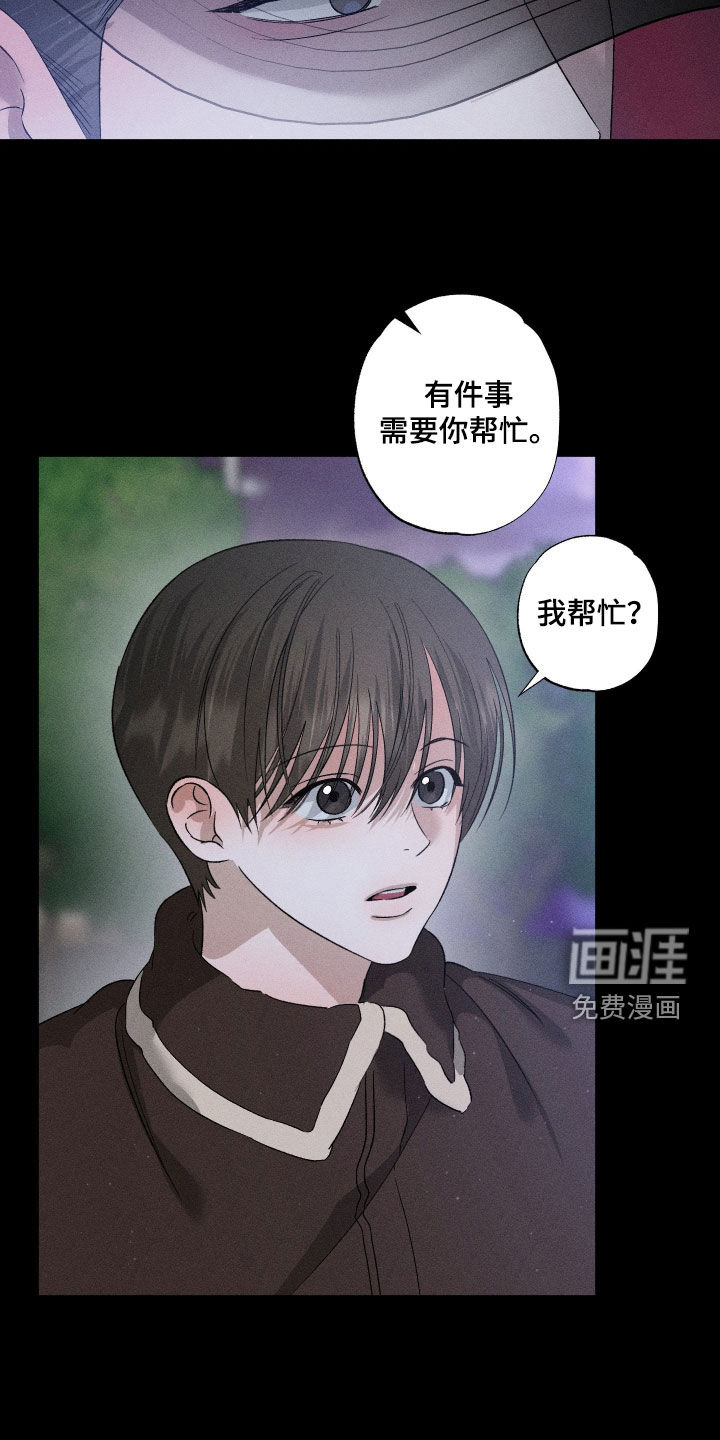 第88话7