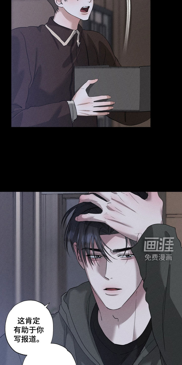 第88话11
