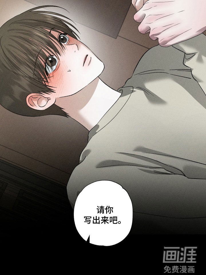第88话26
