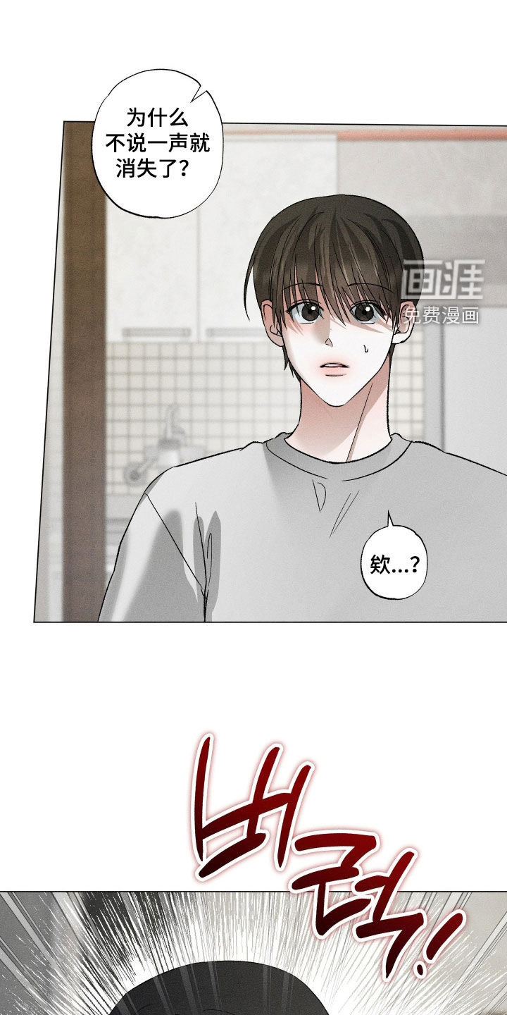 第86话7