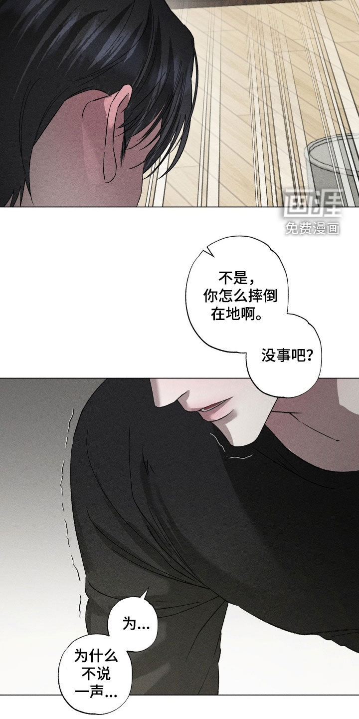 第86话6