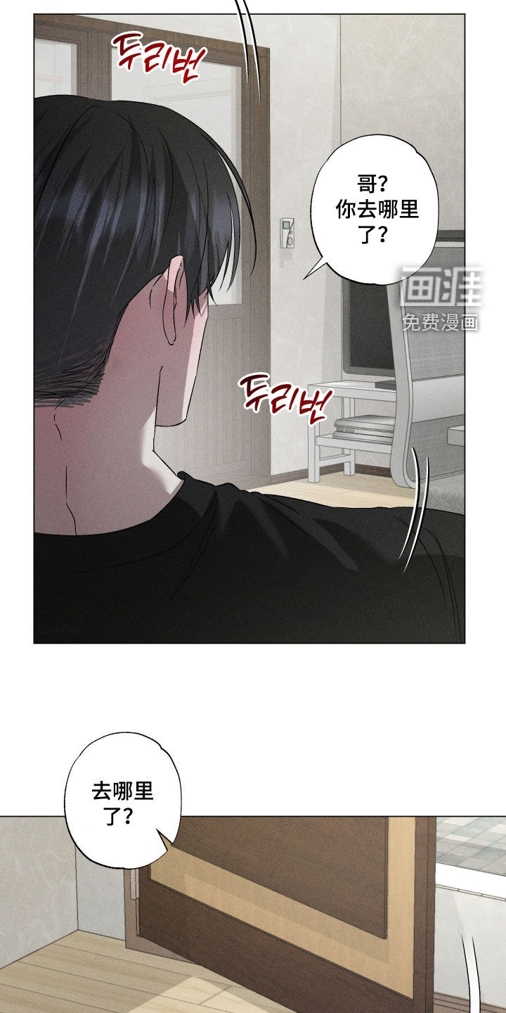 第86话3