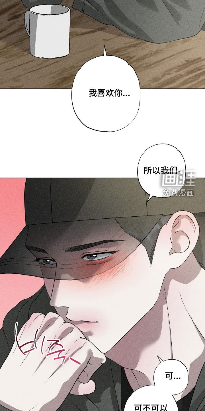 第86话19