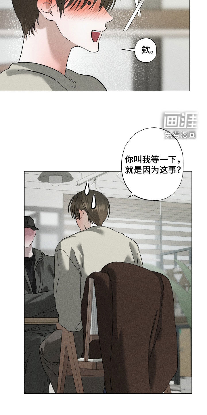 第86话14