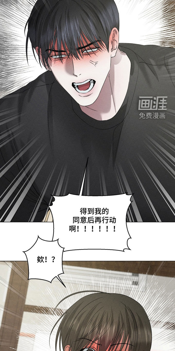 第86话8