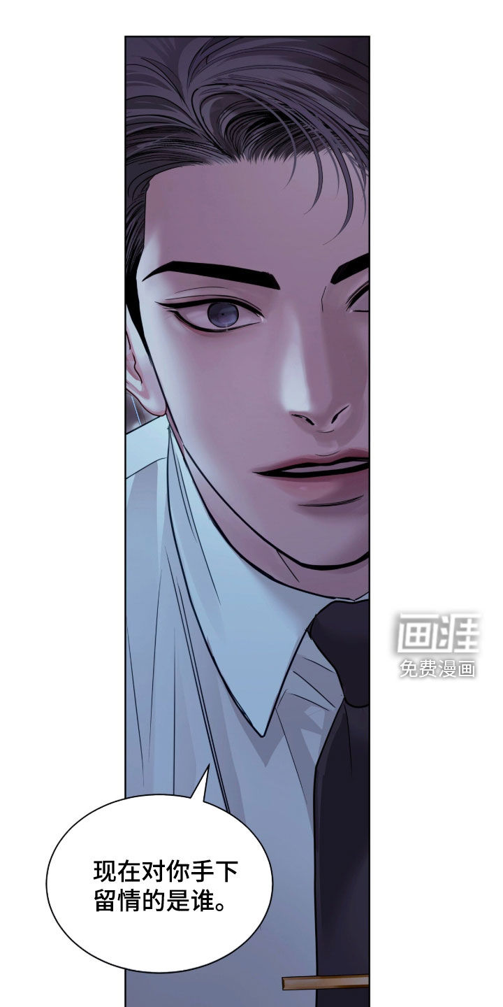 第83话 第27页