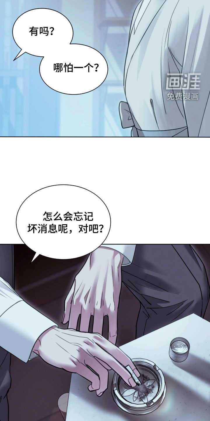 第83话 第4页