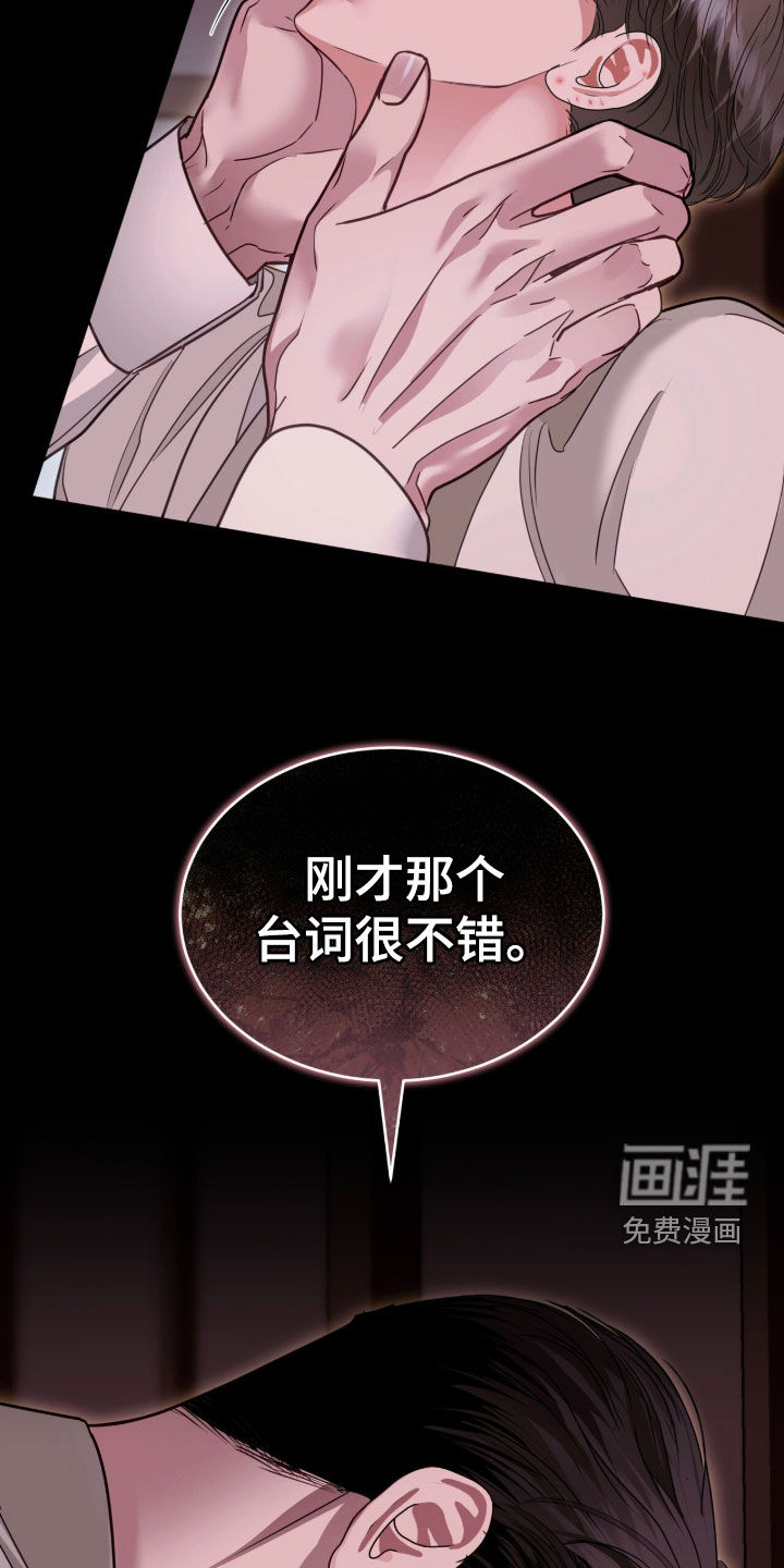 第83话 第35页
