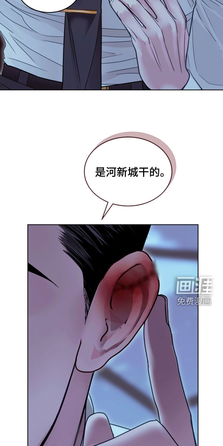 第83话 第16页