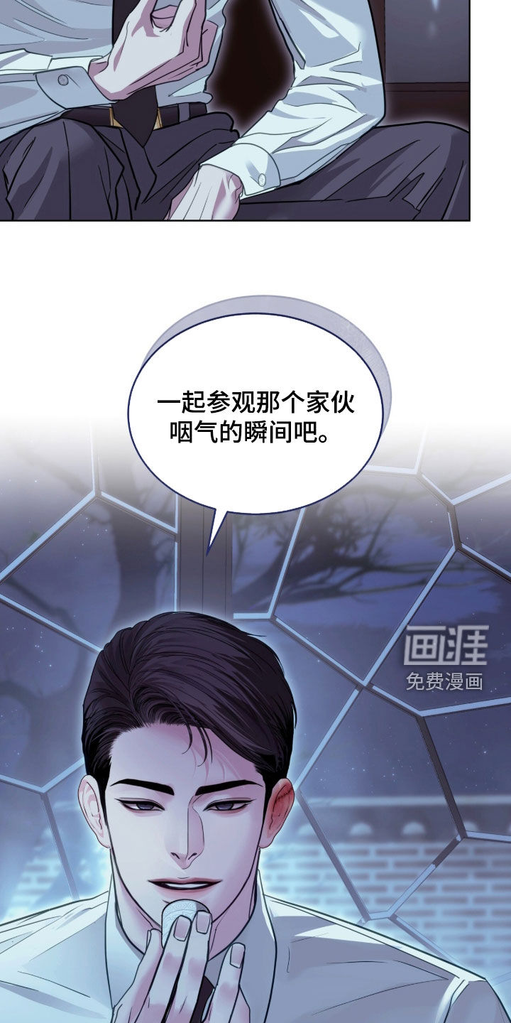 第83话 第19页
