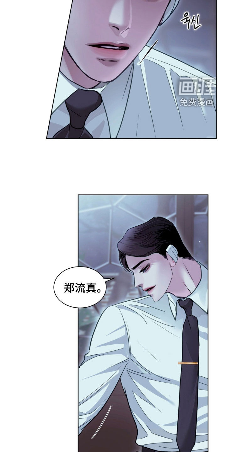第83话 第11页