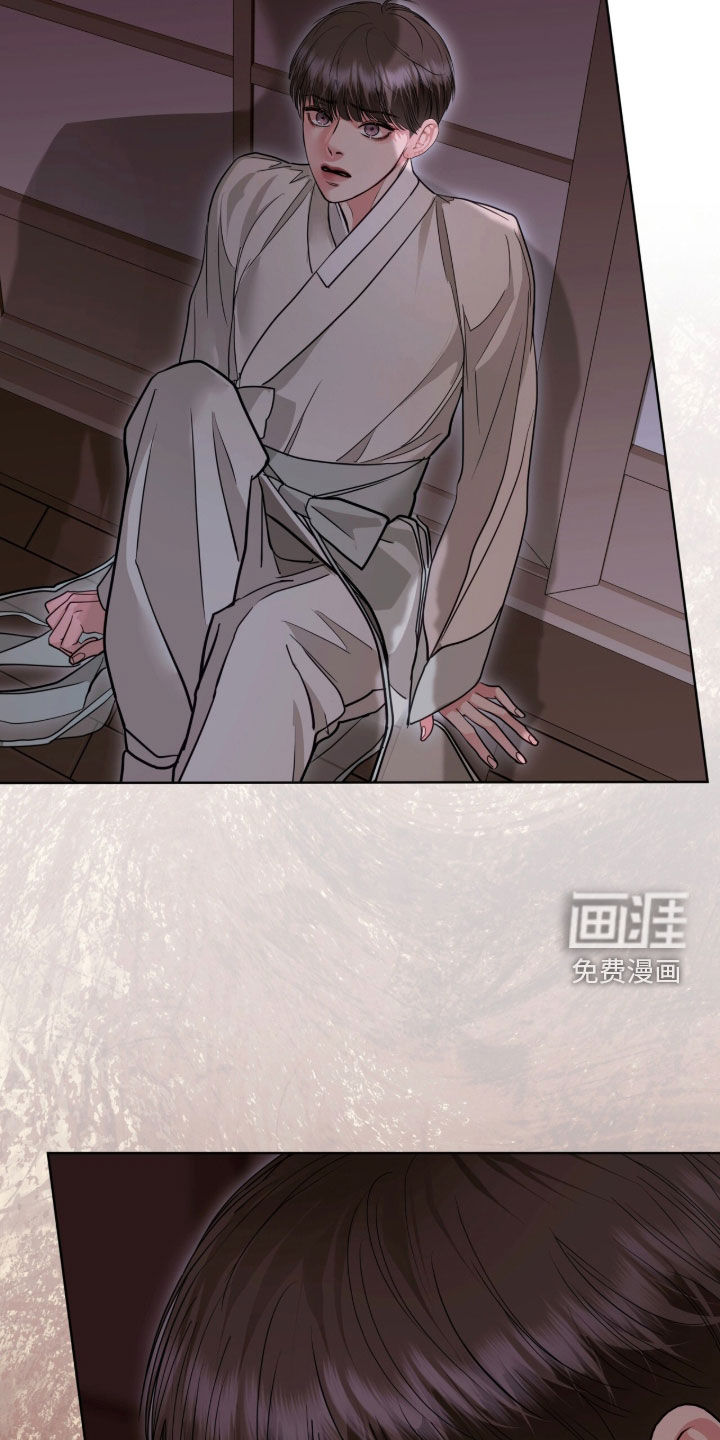 第83话 第31页
