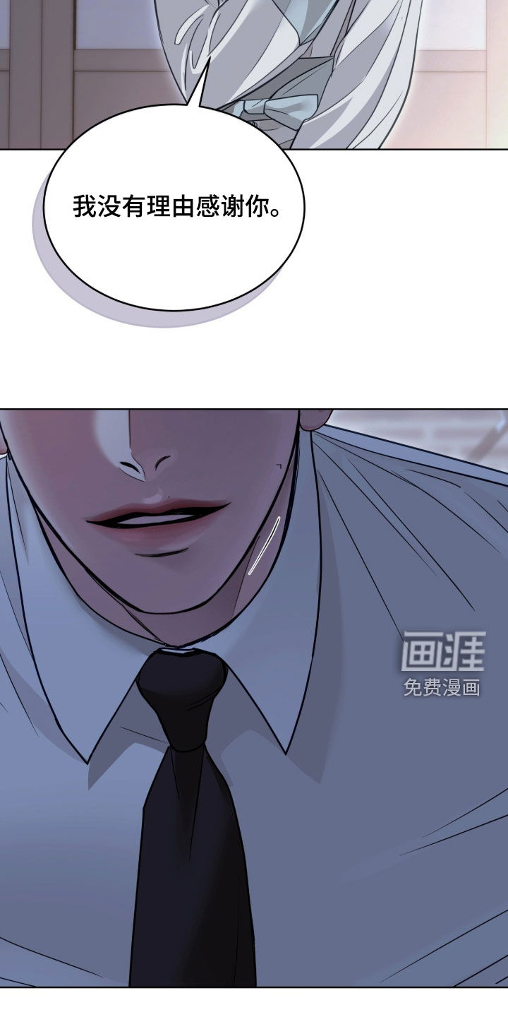 第83话 第29页