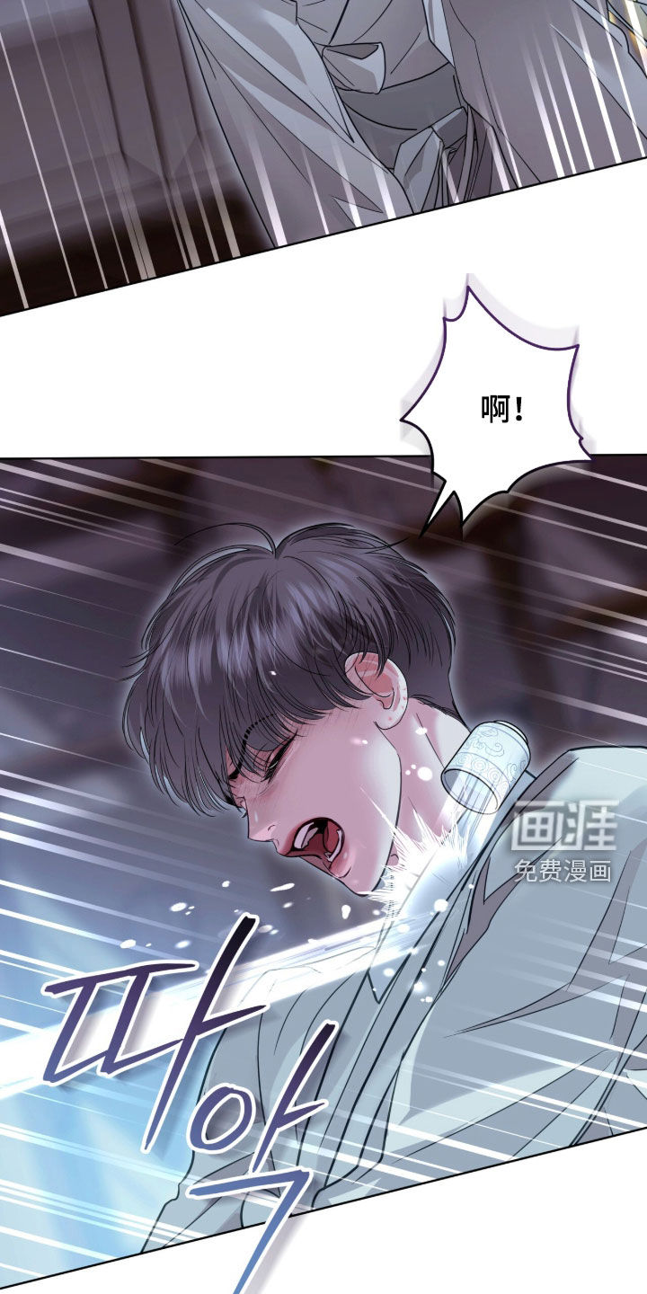 第83话 第21页