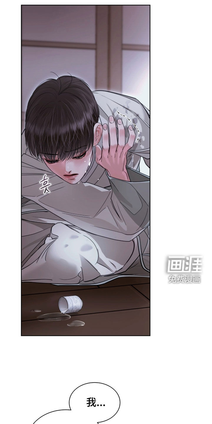 第83话 第23页
