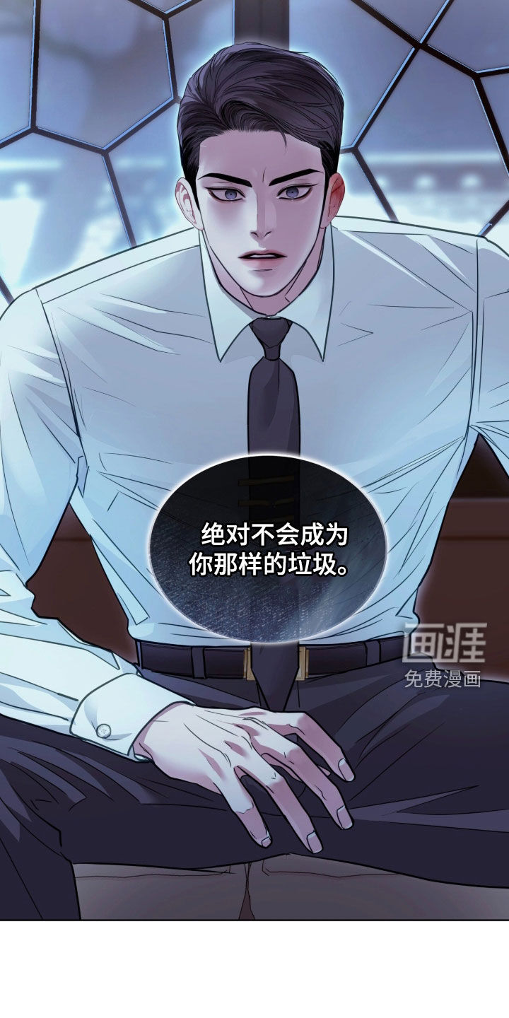 第83话 第26页