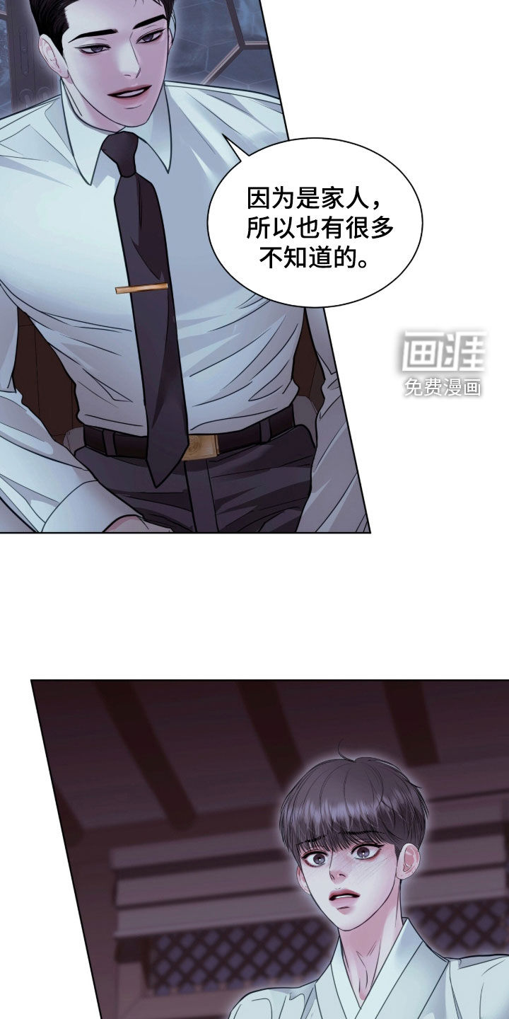 第82话 第36页