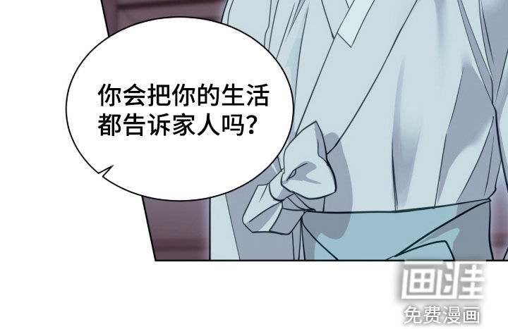 第82话 第37页