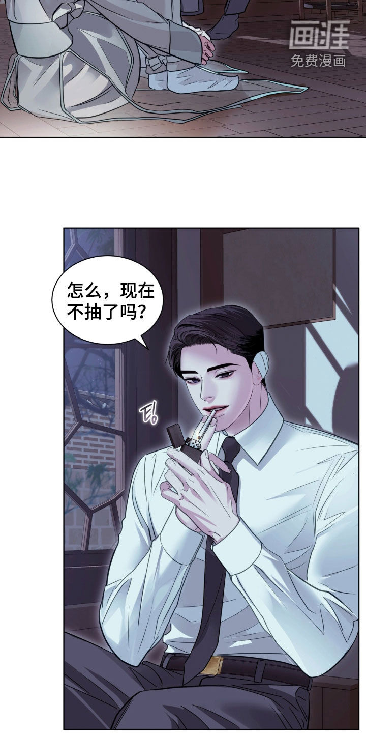 第82话 第10页