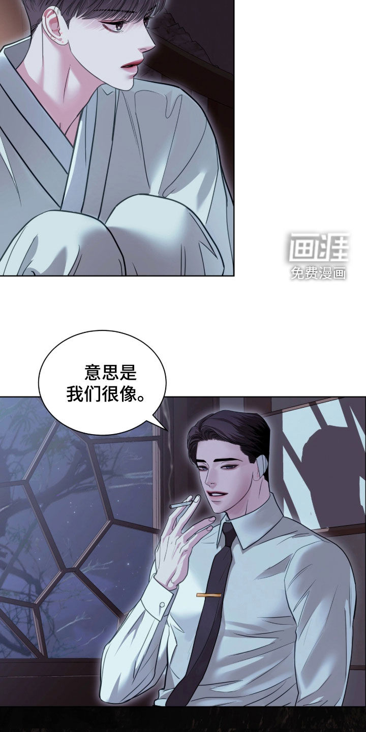 第82话 第22页