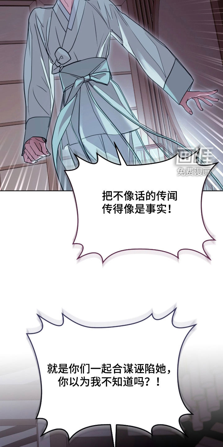 第82话 第30页
