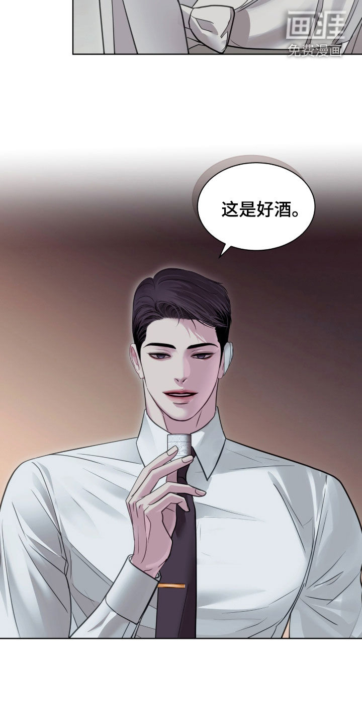 第82话 第7页