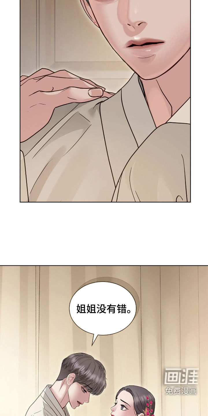 第81话20