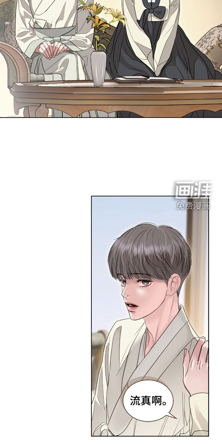 第81话15