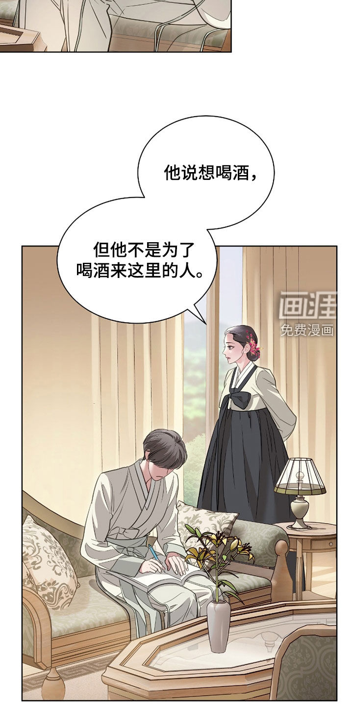 第81话9
