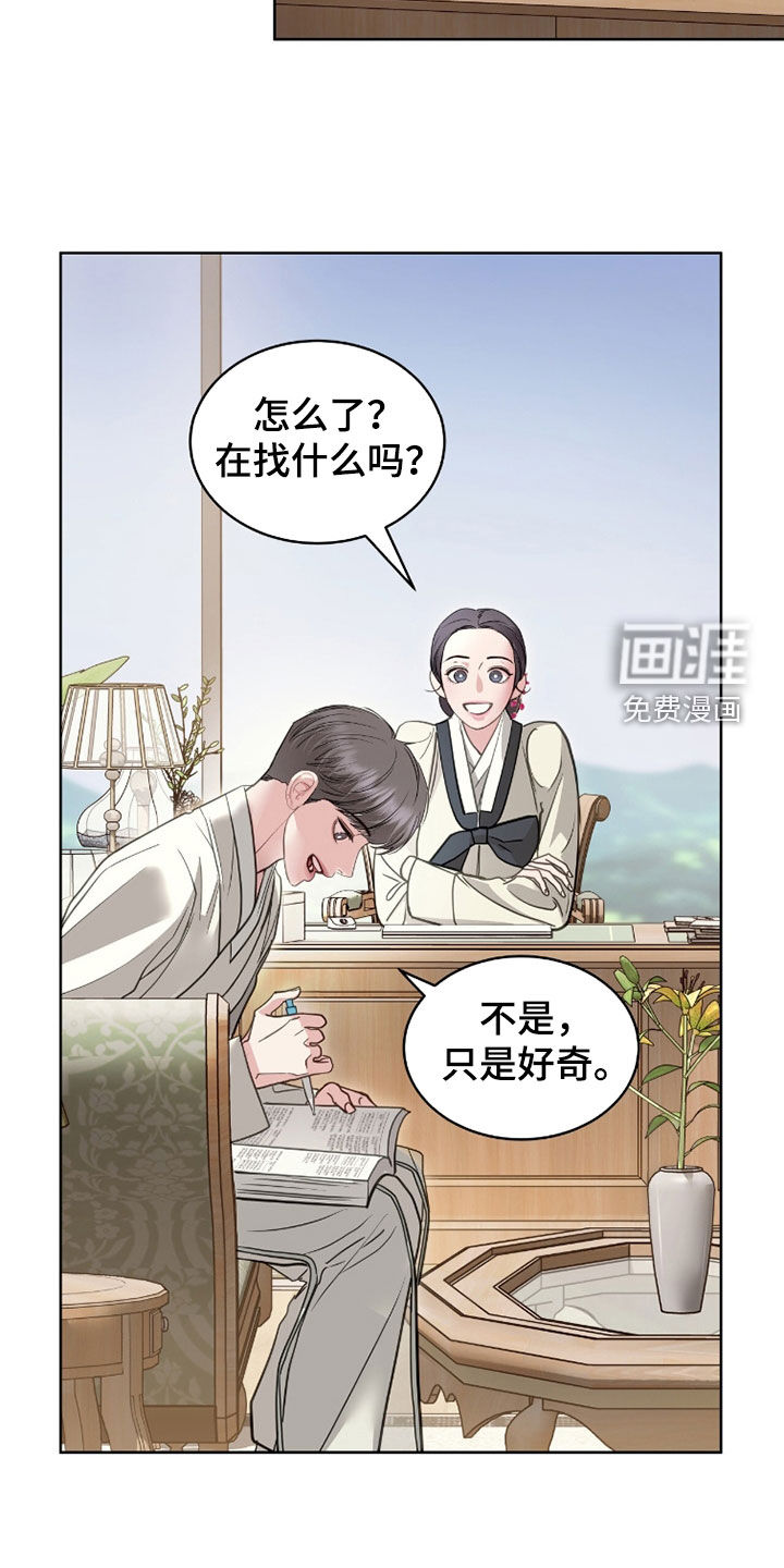 第81话4