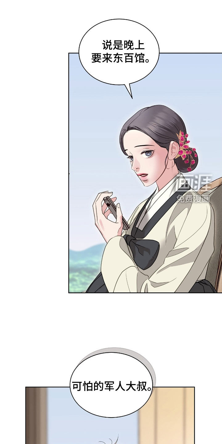 第81话7