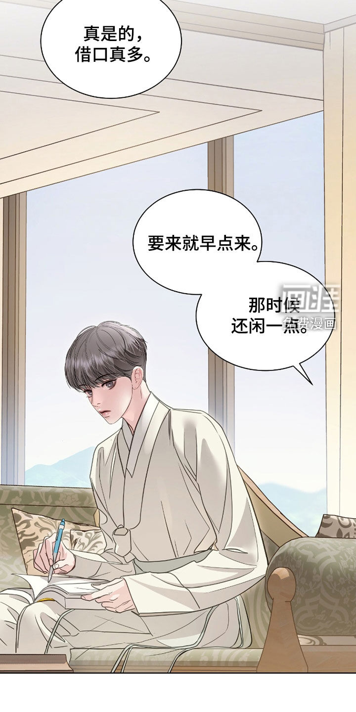 第81话6